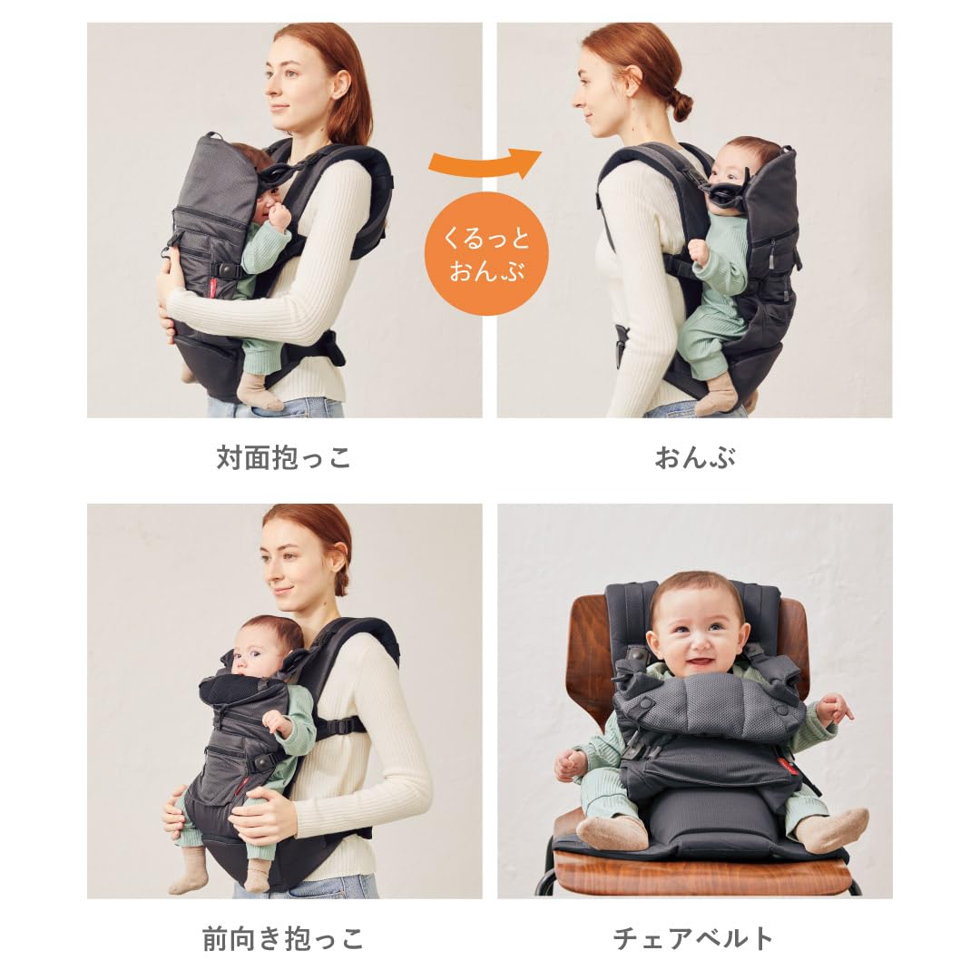 Amazon.co.jp: angelette アンジェレッテベビーキャリアオン 簡単